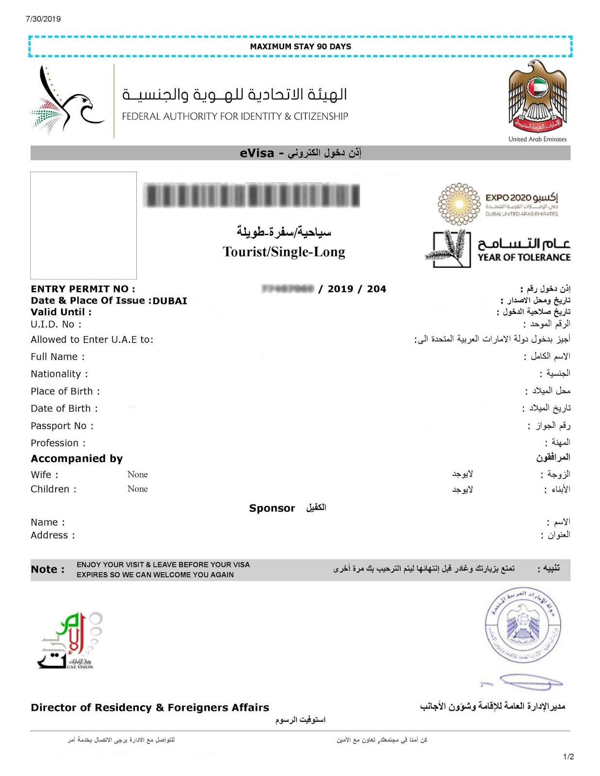 indonesia tourist visa from dubai